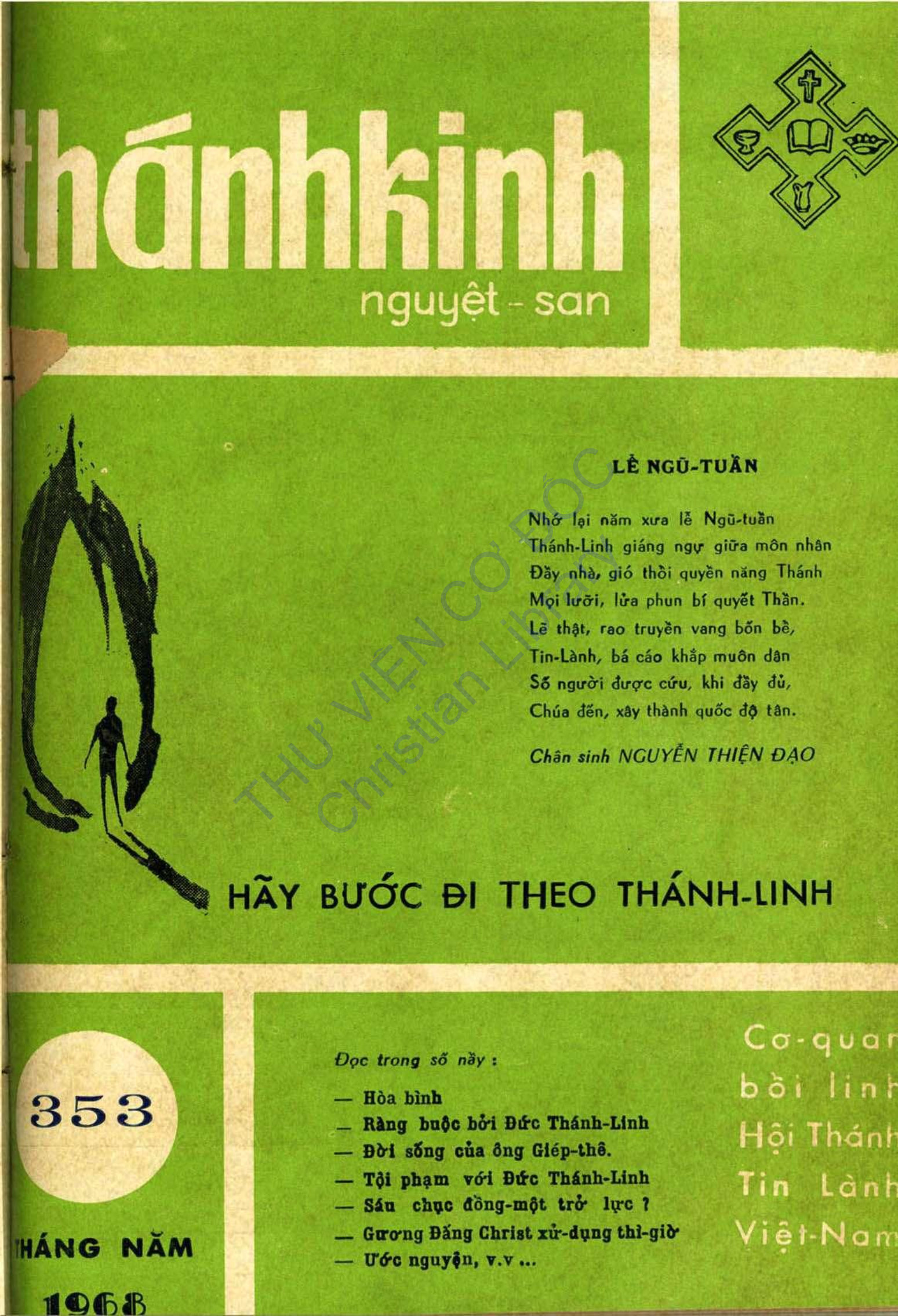 Thánh Kinh Báo (Thánh Kinh nguyệt san) 353