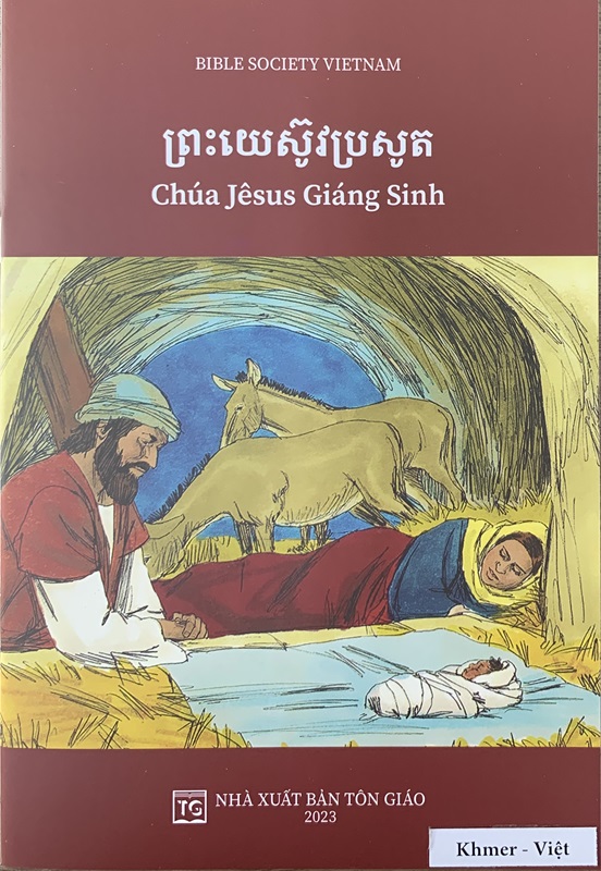 Chúa Jêsus Giáng Sinh