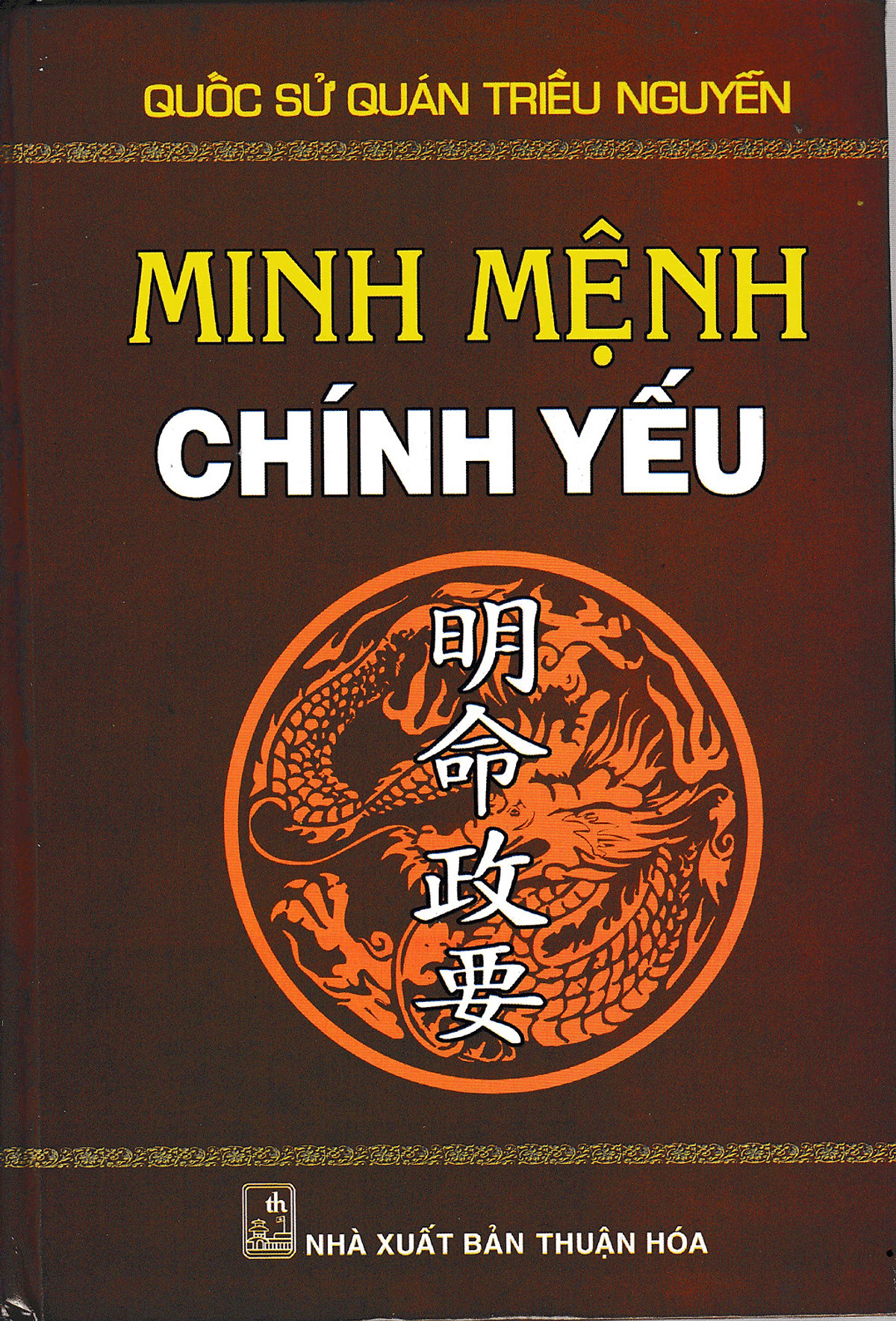 Minh mệnh chính yếu