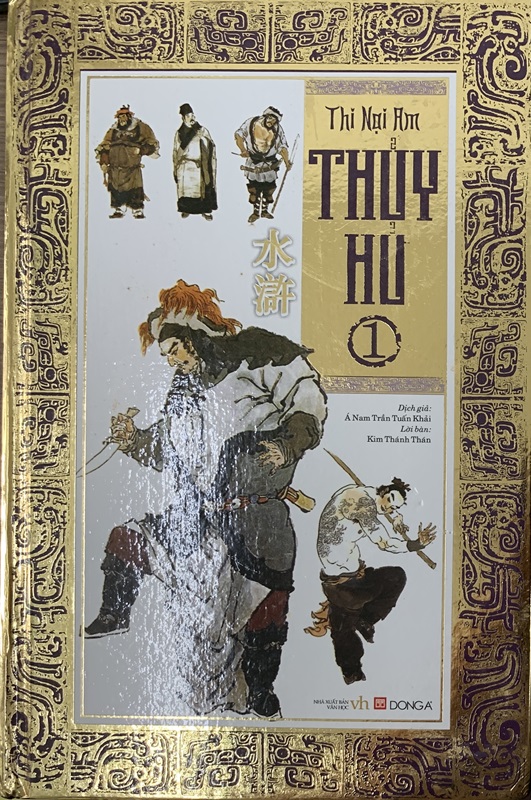 Thuỷ Hử