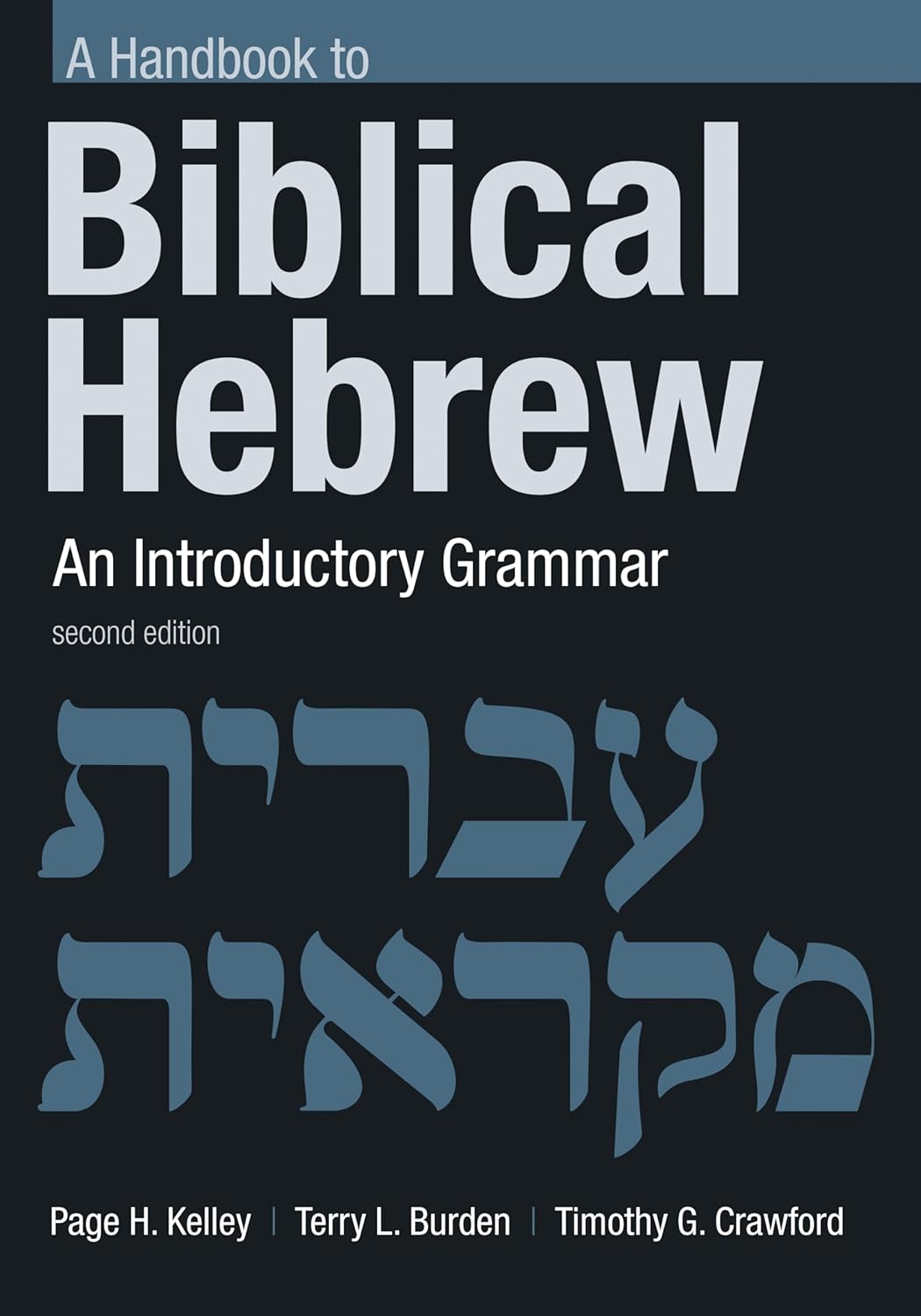 A Handbook to Biblical Hebrew