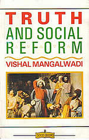 Truth and Social Reform