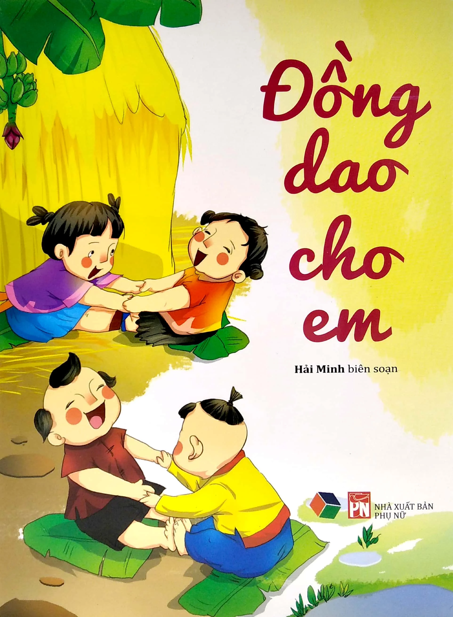 Đồng Dao Cho Em