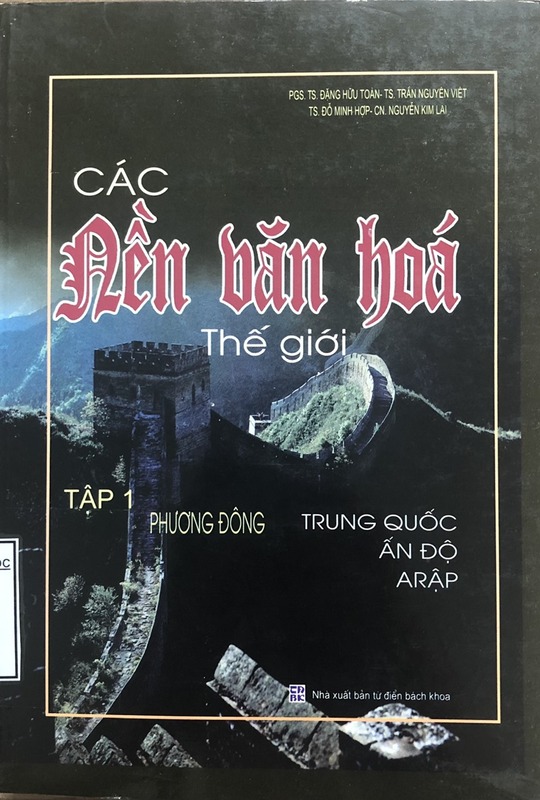 Các nền văn hoá thế giới