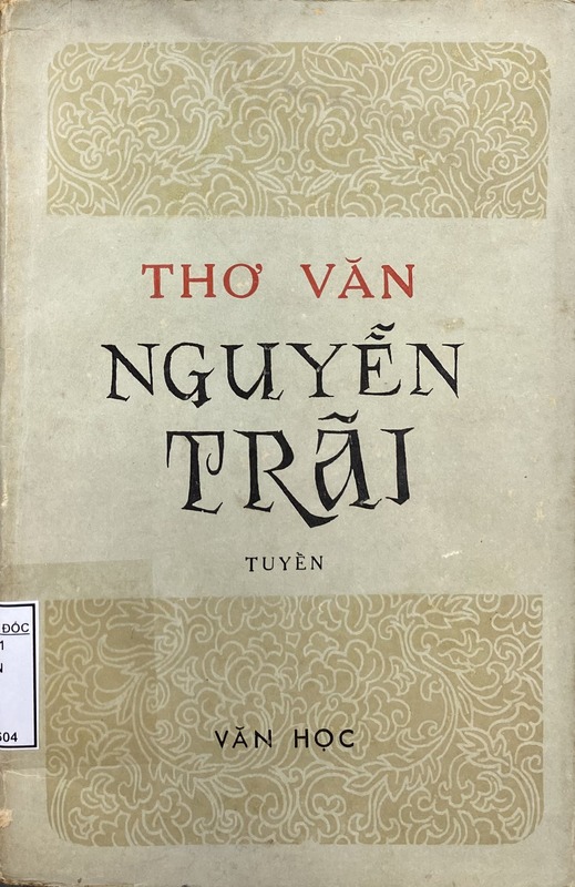 Thơ văn Nguyễn Trãi