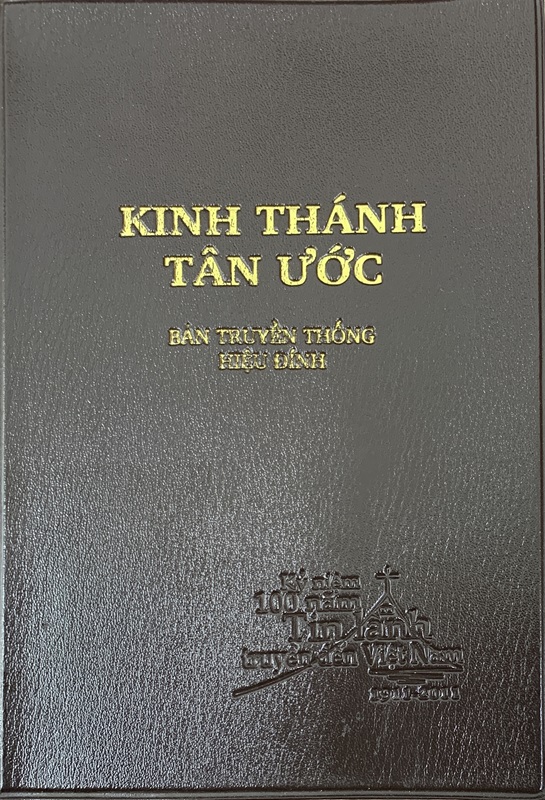 Kinh Thánh Tân Ước