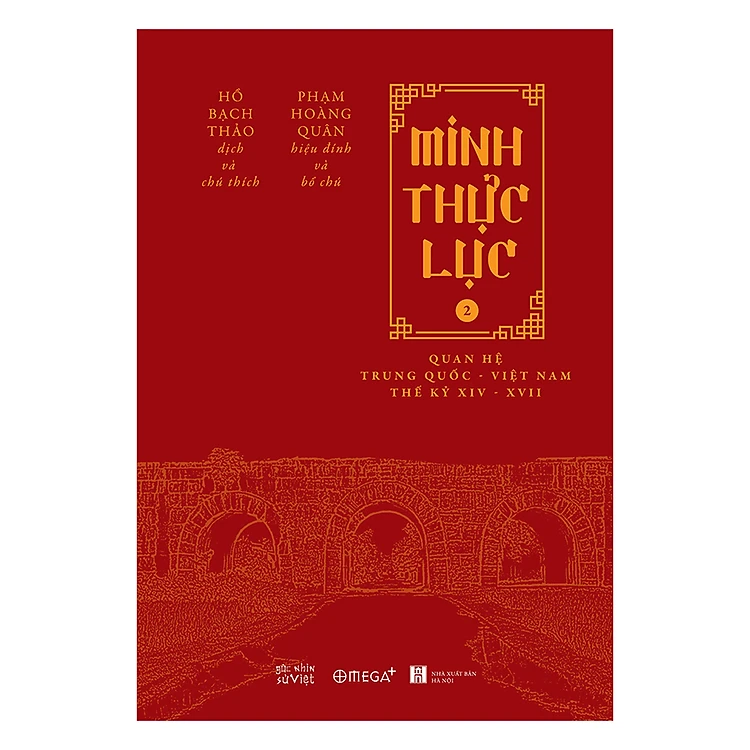 Minh Thực Lục 2