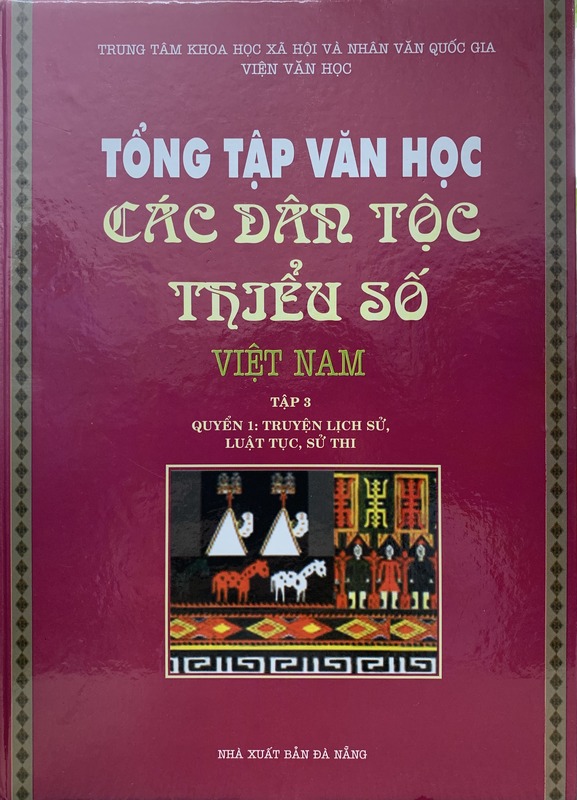 Tổng tập văn học các dân tộc thiểu số Việt Nam