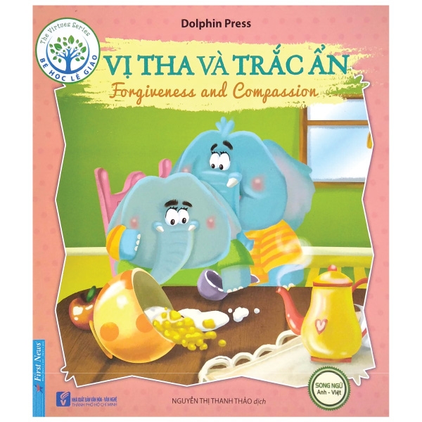 Vị Tha và Trắc Ẩn