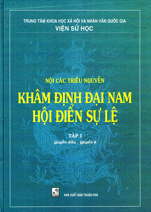 Khâm Định Đại Nam hội điển sự lệ