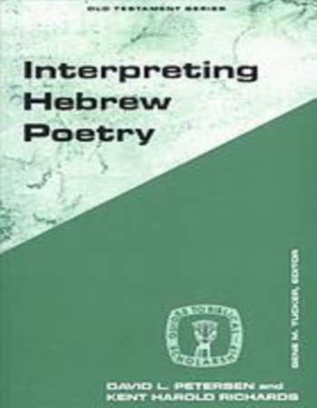 Interpreting Hebrew poetry