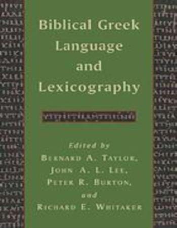 Biblical Greek language and lexicography