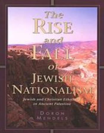 The rise and fall of Jewish nationalism