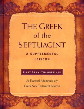 The Greek of the Septuagint