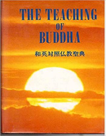 The teaching of buddha