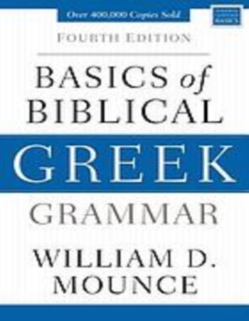 Basics of biblical Greek grammar