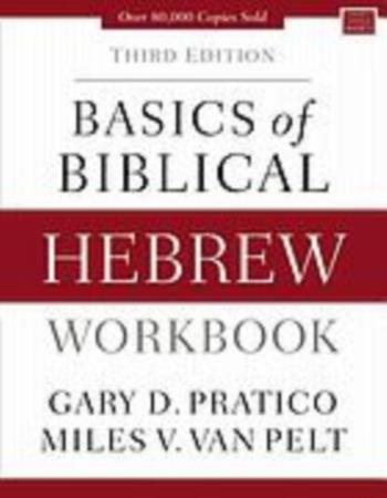 Basics of biblical Hebrew