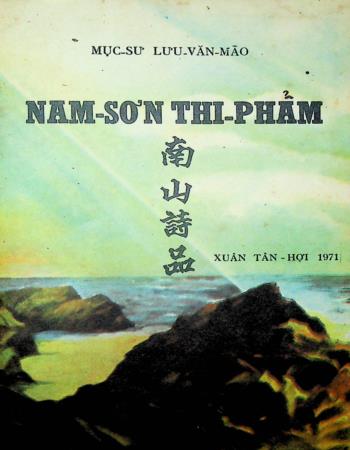 Nam Sơn Thi Phẩm