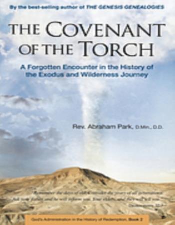 The covenant of the torch