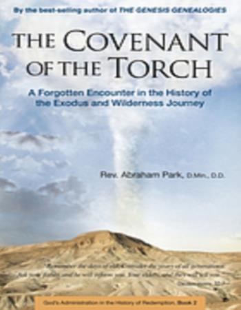 The Covenant of the Torch