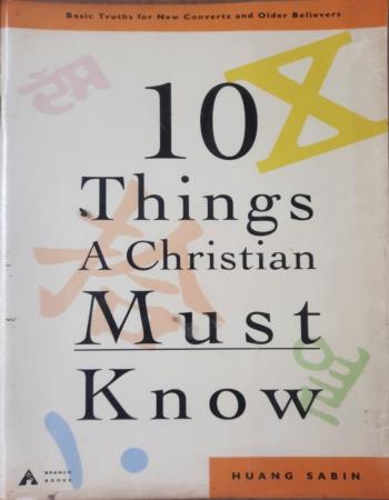 10 things a Christian must know