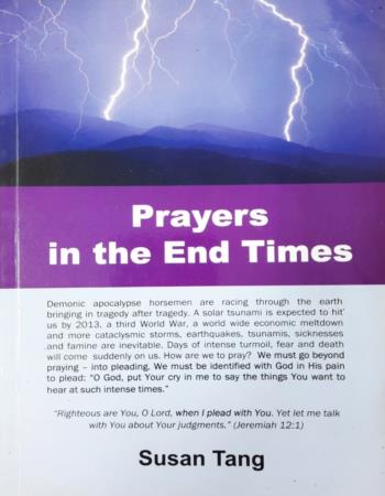 Prayers in the end times