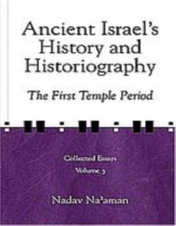 Ancient Israel's history and historiography