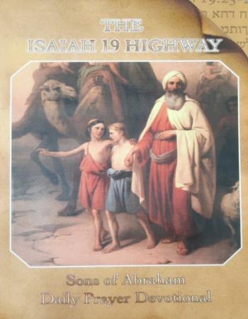 The Isaiah 19 Highway